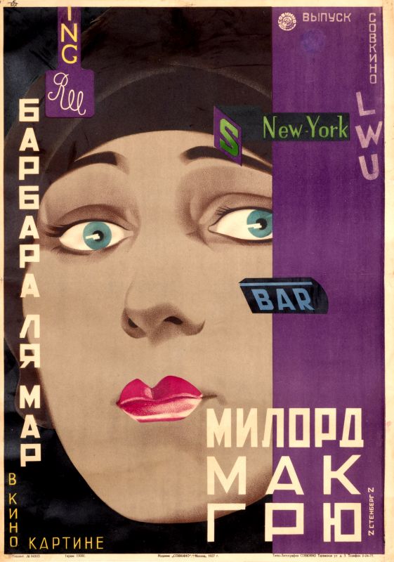 Concerned woman with Broadway lights all around; purple, black, blue