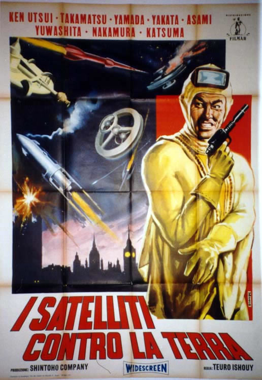 BAD GUY W/GUN, SPACE VESSELS JAPANESE