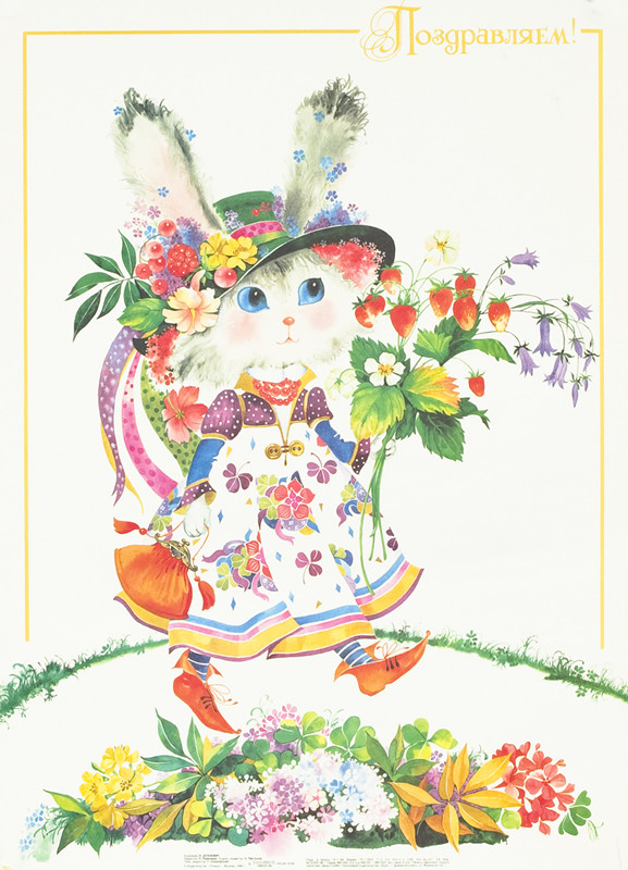 Girl rabbit with flowers; green, red, blue