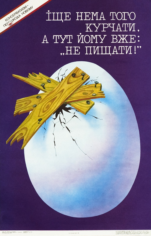 Cracked egg nailed down by wooden panels; blue, violet, yellow, black, white