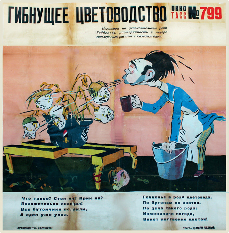 Joseph Goebbels dressed as a gardener spits water on potted heads of Axis leaders; pink, blue, black