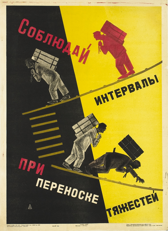 Four men descend ramps struggling under heavy loads, one falls forward; black, yellow, red