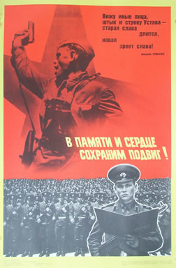 Man reads arrmy oath to rows of soldiers; red, black, yellow