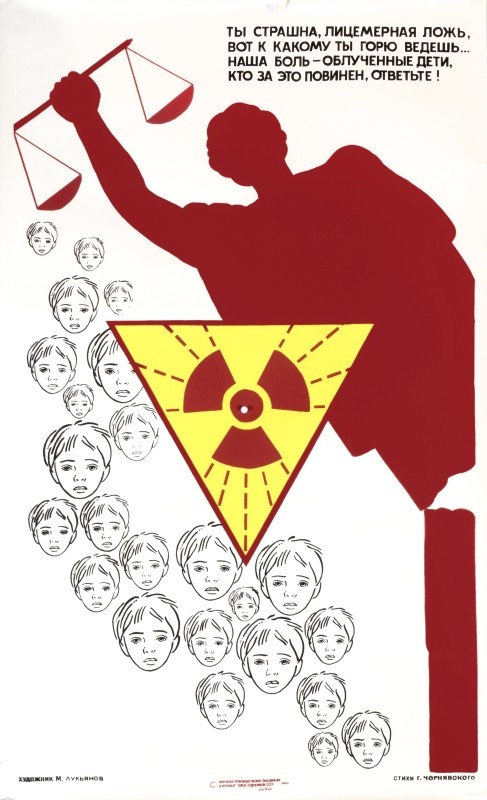 Scales of justice, children's faces around the nuclear danger sign; red, yellow, white
