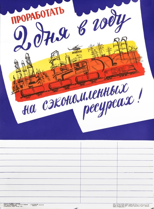 calendar leaf, locomotive; purple, yellow, white, red