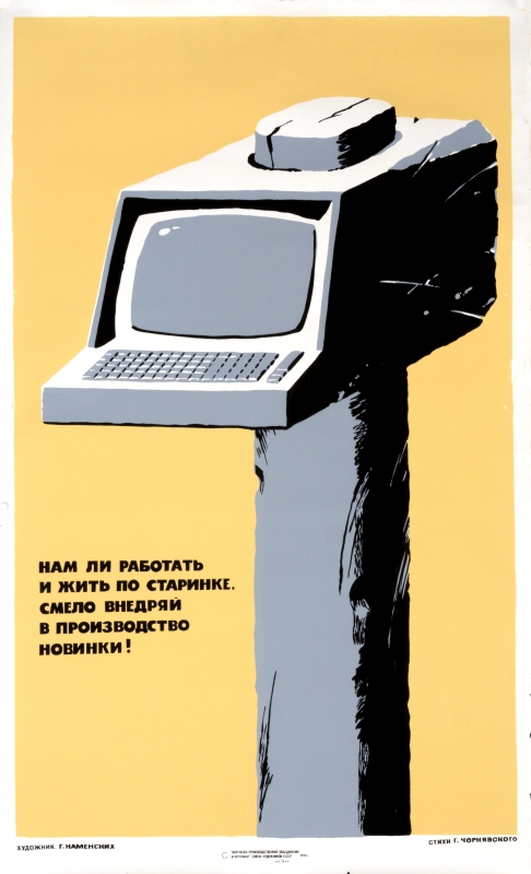 Early IBM computer mounted on a log; gray, white, yellow