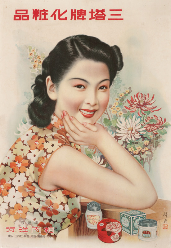 Woman sits at table smiling out at viewer; orange, beige, brown pink, yellow, black, red, pastel