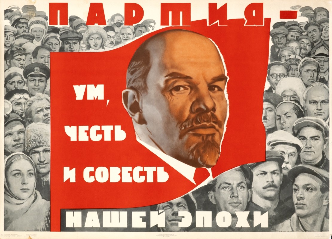 banner with Lenin's portrait, multitude of citizens; red, beige, grey, white