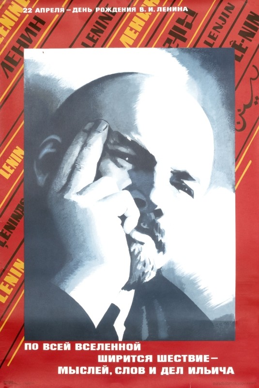 word lenin in different languages, lenin's portrait; red, white, grey