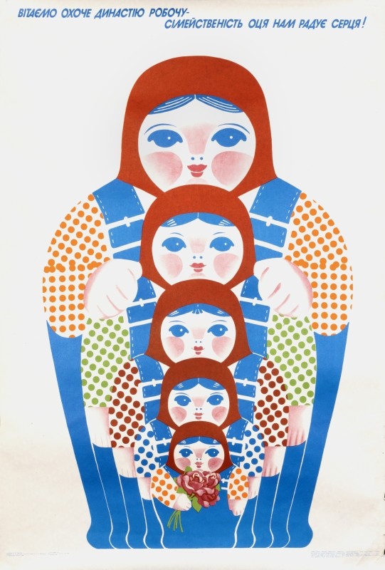 matreshka doll; blue, white, pink, red, green, orange
