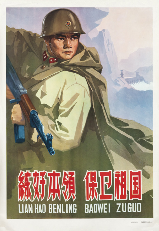 fierce soldier in mountains; green, purple, red