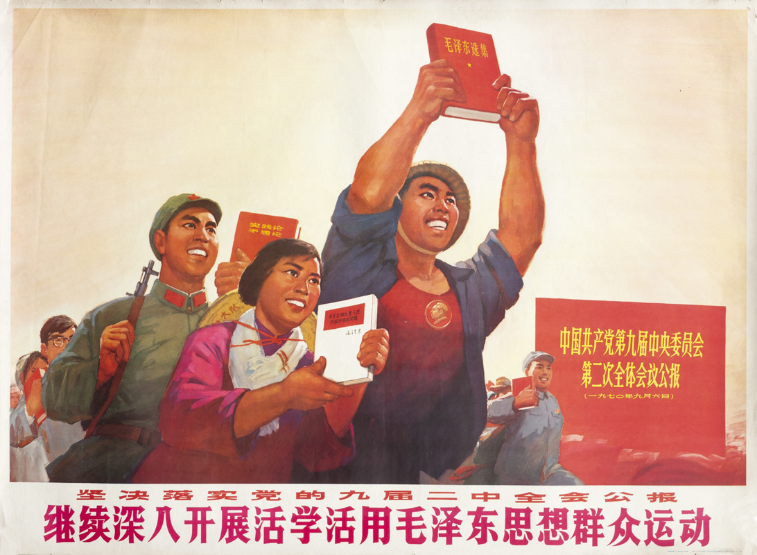A soldier, farmer, and worker all hold propaganda books; red, blue, white